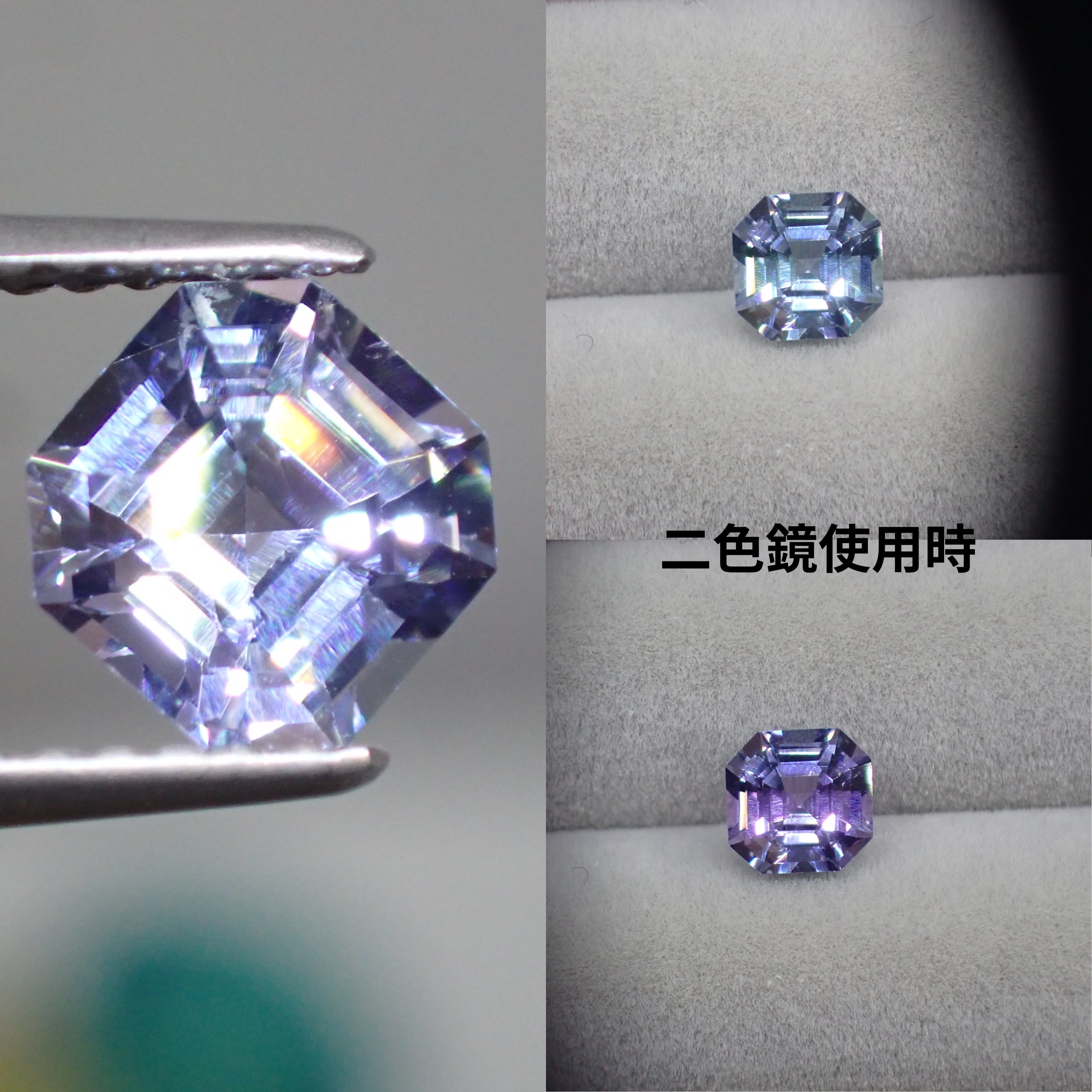 多色性＆蛍光☆アジサイカラーのタンザナイト 1.149ct | 宝石ルース販売、ジュエリー加工「宝石つむり」 powered by BASE