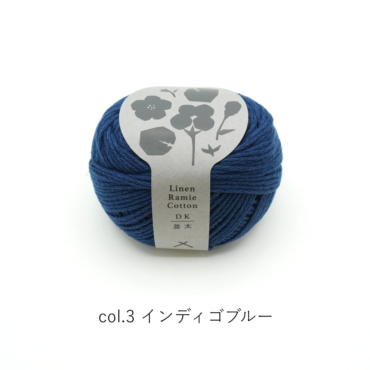 1玉単位】DARUMA リネンラミーコットン 並太 | コトノハ