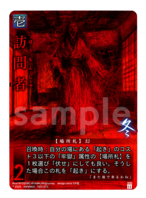 Foil》Zhang Jiao, Way of Peace[CSR]《HVN-72》 | ハッピー商店