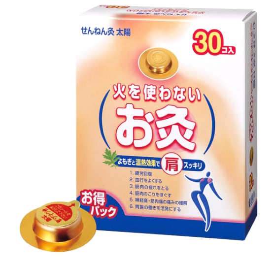 火を使わないお灸　せんねん灸 太陽 30個入