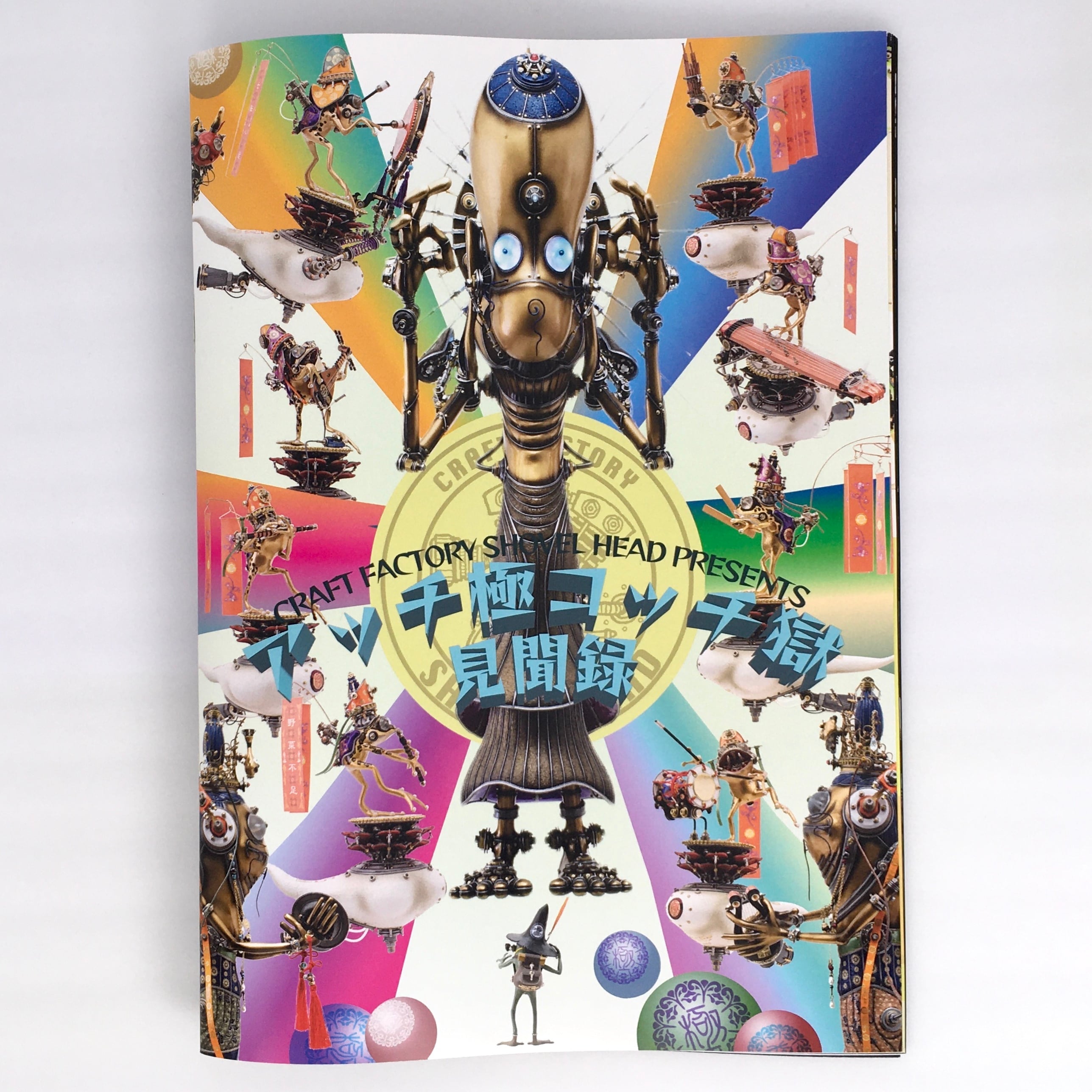 SHOVEL HEAD 宇田川 誉仁 | HOW HOUSE