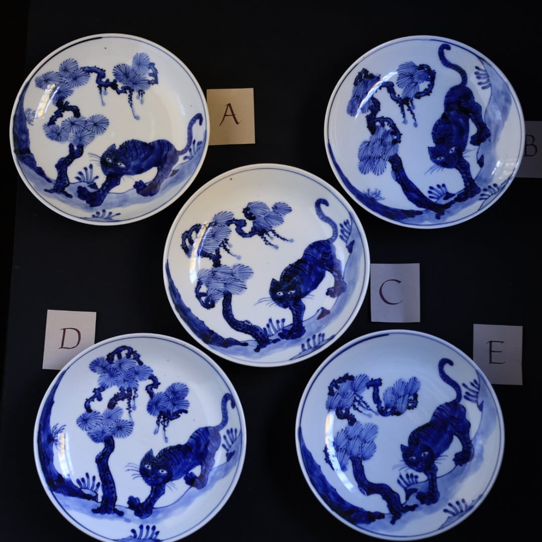 AS 加藤幸治 染付虎文6寸皿 | 芦屋貴兆陶家 online shop