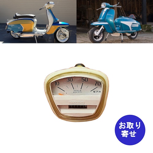 スピードメーター 70MPH ランブレッタ Lambretta SX125 SX150 SX200