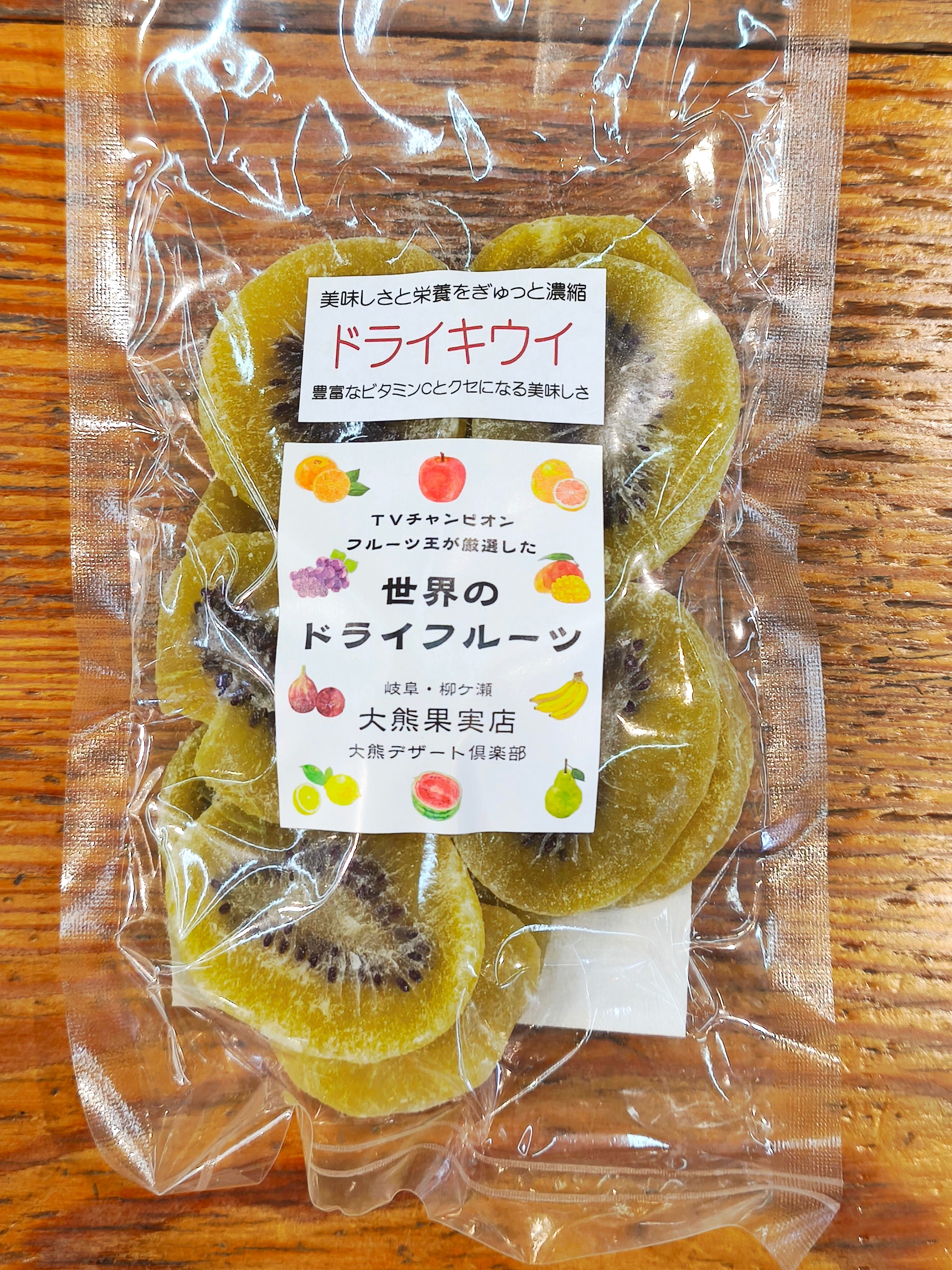いちじく・あんず発送再開しました]フルーツ王が厳選した世界のドライ