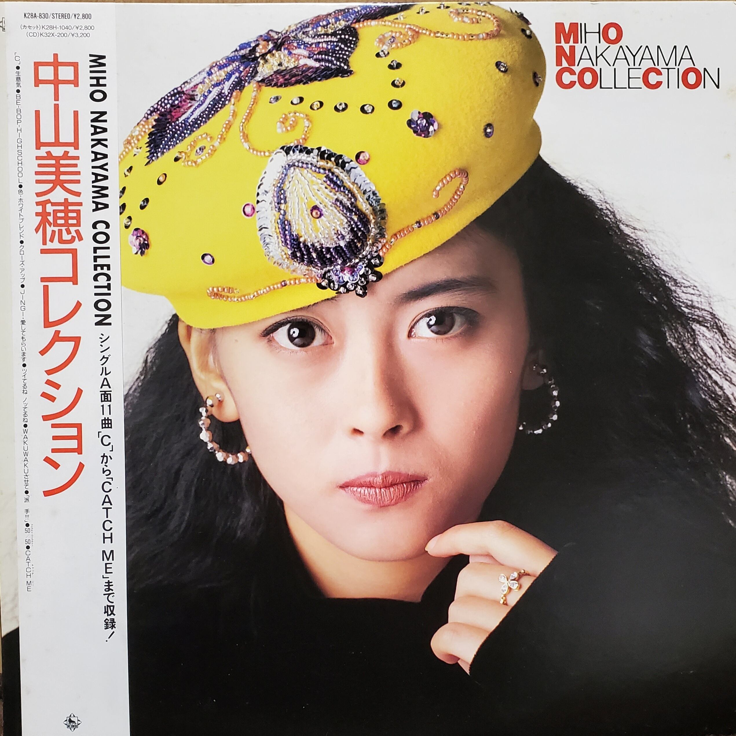 沖田浩之ネガフィルム7コマ 沖田浩之ネガフィルム7コマ 沖田浩之 はみだしチャンピオン 07SH1038