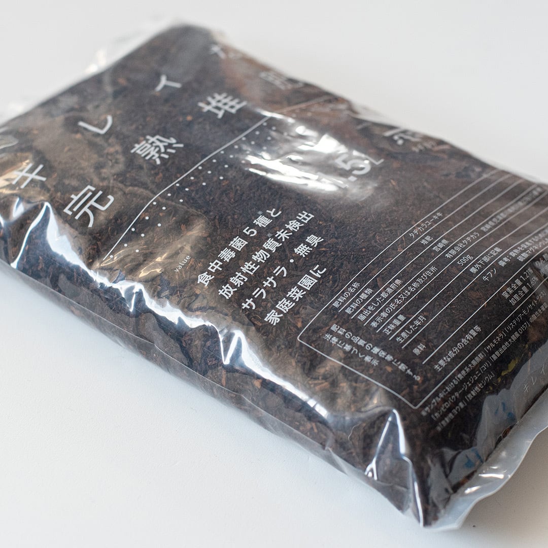 キレイな完熟堆肥　６個セット