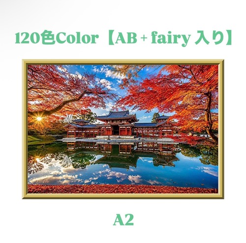 A2『120色カラー』ALL樹脂ビーズ＆AB＋fairy3色入り Ta-box321 ダイヤモンドアート