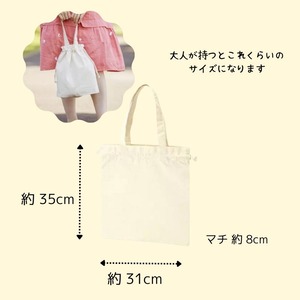 ＼ 名入れ ／　持ち手付き 巾着 HAL 筆記体