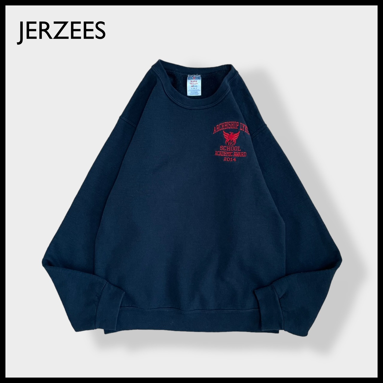 【JERZEES】スウェット ワンポイント 刺繍ロゴ ARCHBISHOP LYKE SCHOOL トレーナー プルオーバー SMALL SUPER SWEATS US古着