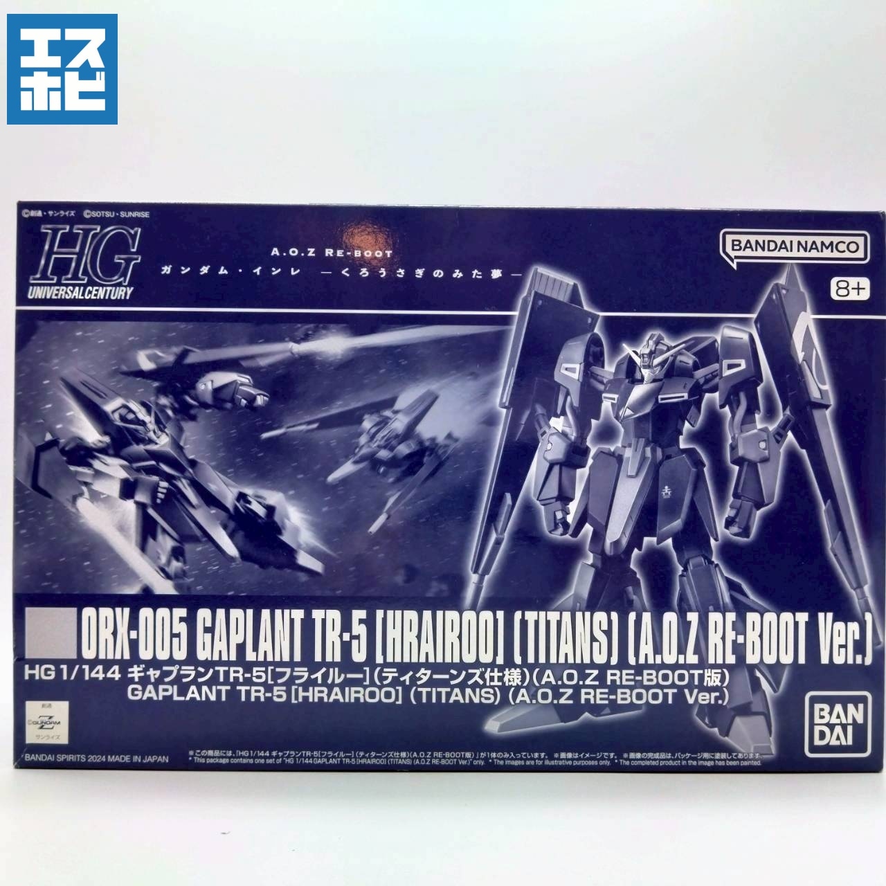 HG 1/144 ギャプランTR-5フライルー ティターンズ仕様 (A.O.Z RE-BOOT版)