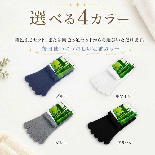 竹炭靴下 竹炭靴下 消臭 防臭 ソックス メンズ レディース 吸湿速乾 竹炭効果 足元快適 衛生的 足の臭い対策 足元ケア 通気性抜群 抗菌 抗臭 高吸湿 竹炭入り長時間快適 仕事用 スポーツ用 通勤 通学 シンプル 無地 cw-a-1604