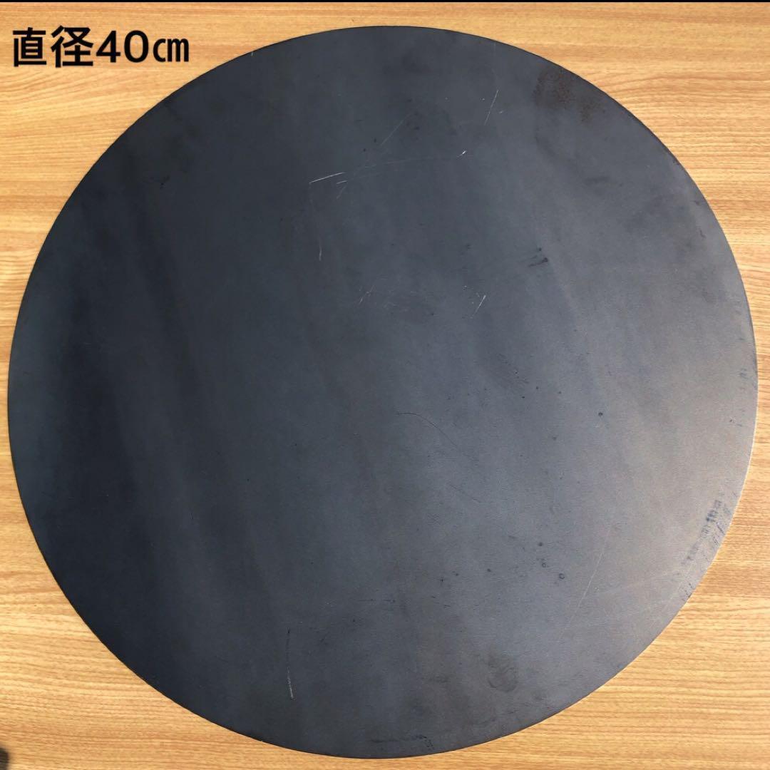【板厚9ミリ 直径400ミリ 単品】クレープ鉄板 丸い鉄板 アウトドア鉄板