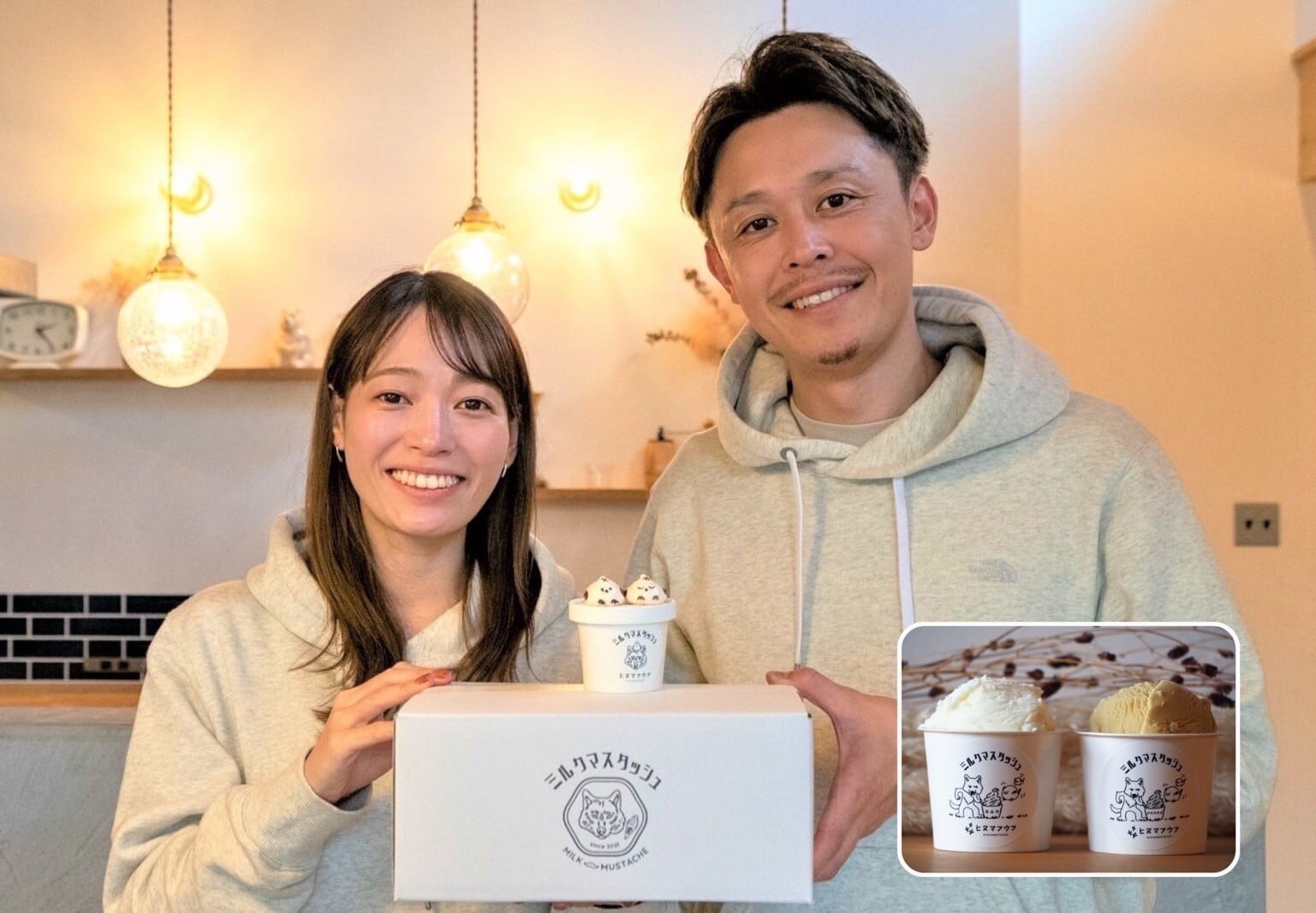 2024Ver【冬期限定】Produced by ヒヌマフウフ オーガニック ミルク 6