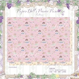 予約☆CHO124 Cherish365【Paper Doll's Picnic Paradise - pattern pink & cream】デザインペーパー / ラッピングペーパー 10枚