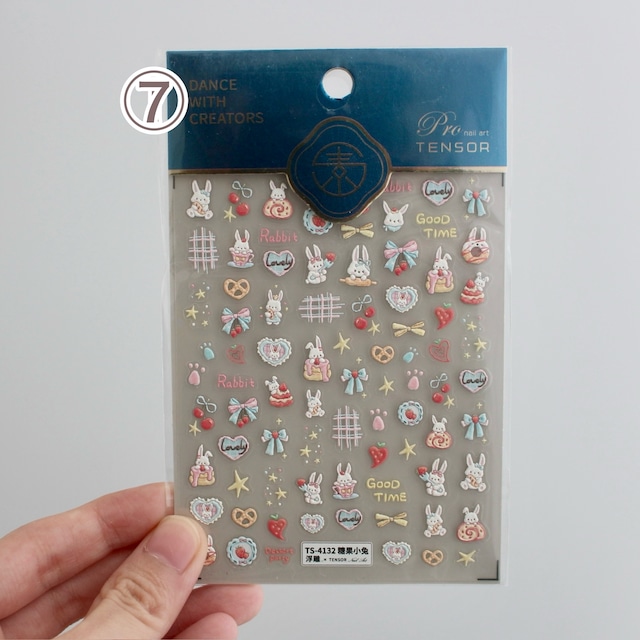 【期間限定取扱】アートシール / アニマル④【23日23:59まで】