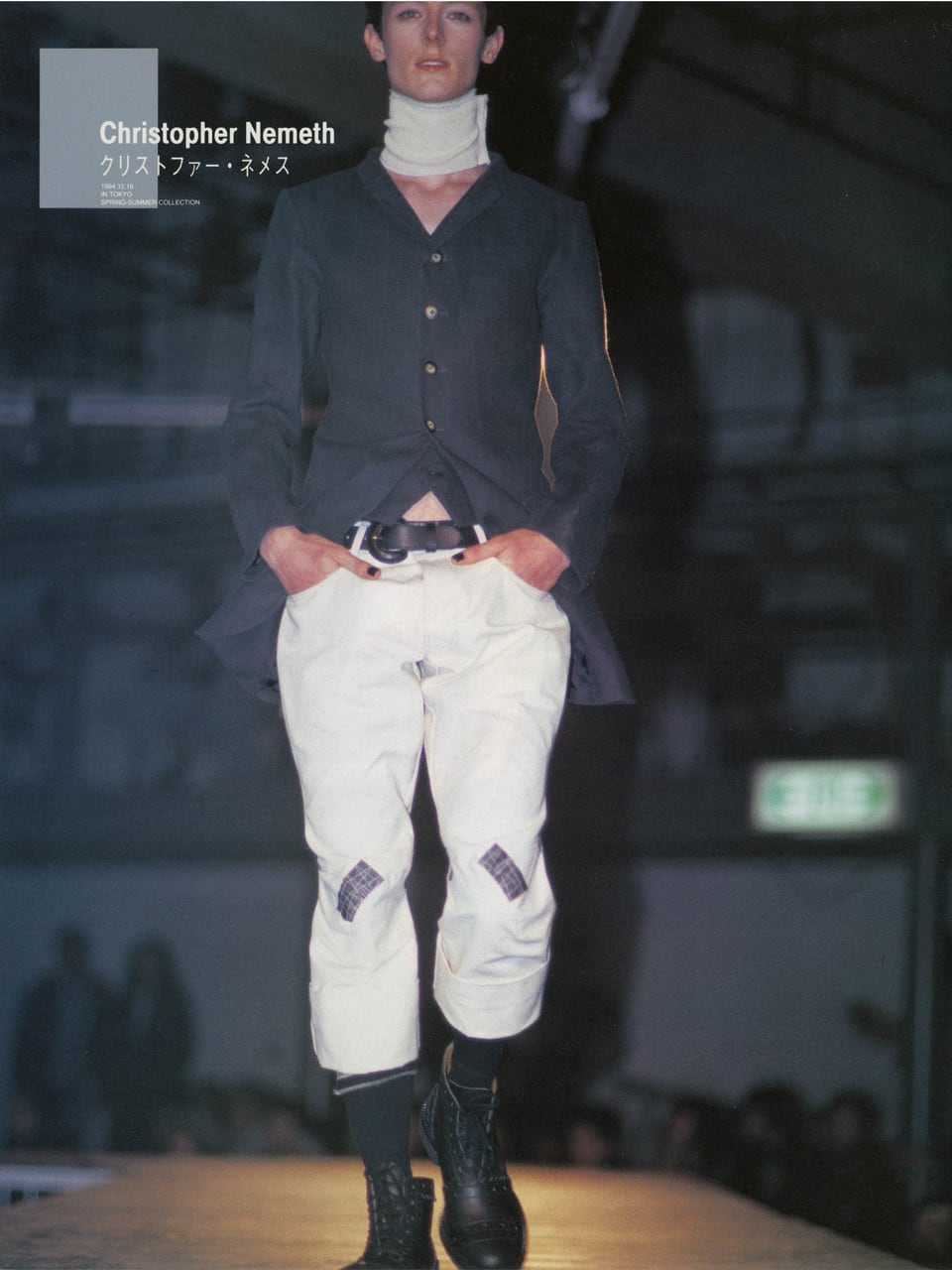 Contemporary Fashion No.1」1995年10月発行 デジタルBOOK（PDF）版
