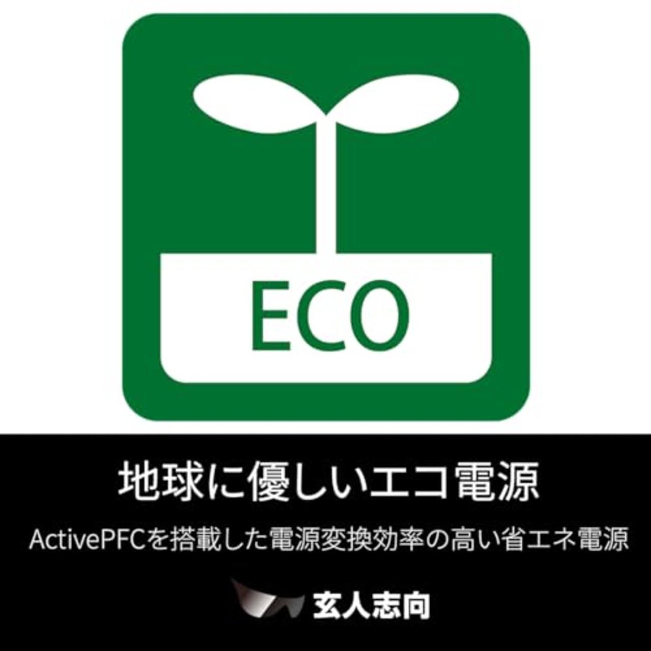 玄人志向 電源ユニット 500W ATX 電源 80 PLUS スタンダード PC電源 12cm静音ファン KRPW-L5-500W/80+/REV2.0