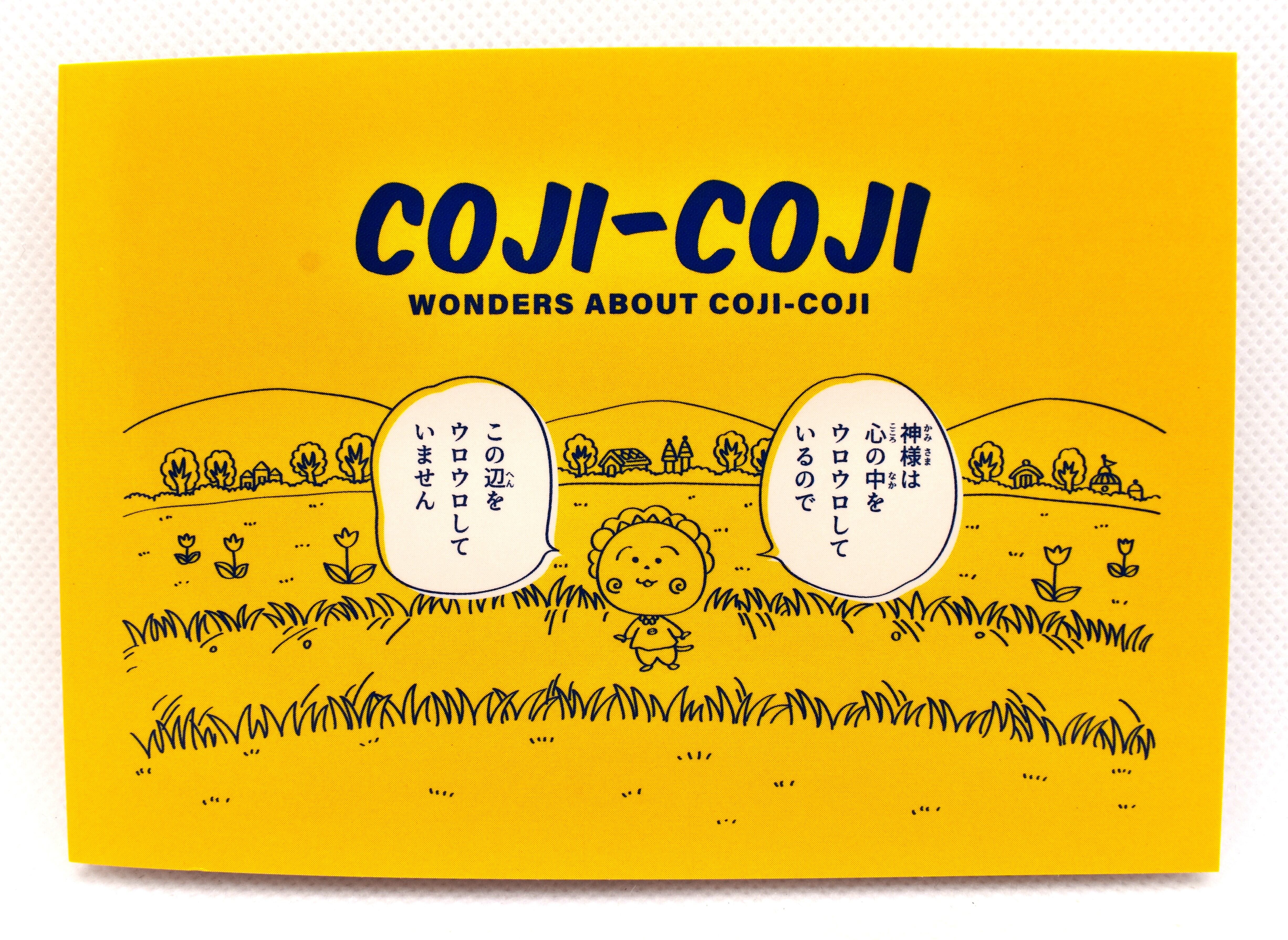 coco様 リクエスト 2点 まとめ商品 ココ サマ♡ Koko様