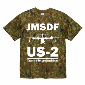 US-2 カモフラージュTシャツ