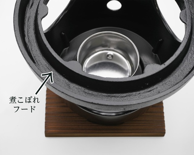 ミニ釜飯用煮こぼれフード