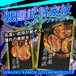 戦国武将家紋プリント ヤーデージブックカバー ゴルフメモケース！縦型 プロゴルファーも愛用 本革 名入れ ヤーデージ ヤーテージ yarbage ケース カバー ブックカバー プロゴルファー ゴルフ スコアカード スコアーカード ブラック ゴルフメモ