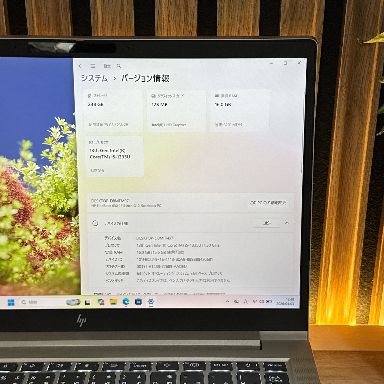 『最新2023年モデル』HP EliteBook 630 G10 i5第13世代 メモリ16GB 人気ノートパソコン