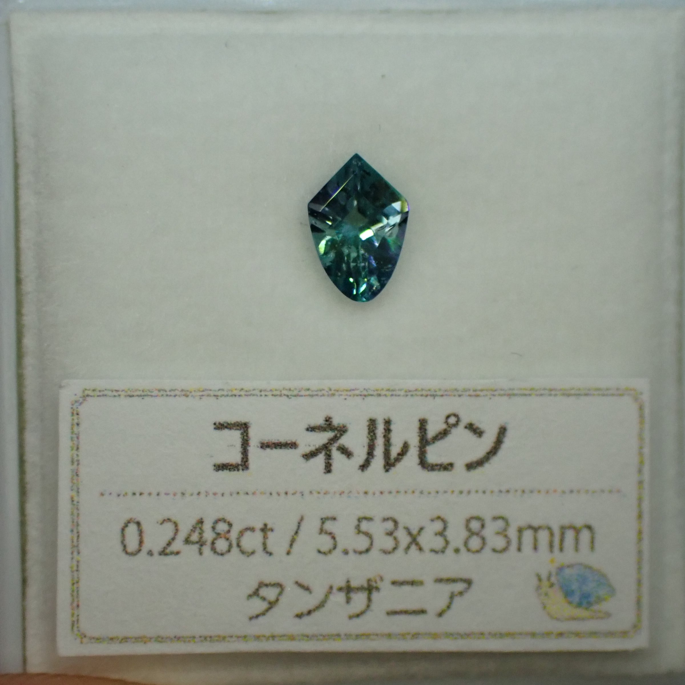 コーネルピン | 宝石ルース販売、ジュエリー加工「宝石つむり」 コーネルピン | 宝石ルース販売、ジュエリー加工「宝石つむり」