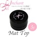 エンチャントジェル マットトップコートジェル 3グラム/enchant gel mat top coat gel 3g