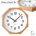KATOMOKU muku clock 16 八角形 オーク km-113OA8 掛け時計
