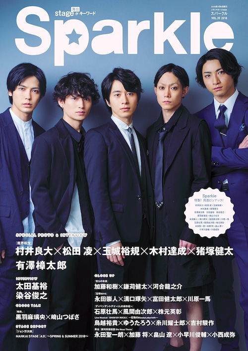 Sparkle vol.35