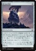 MTG《巨人の大岩/Giant's Boulder(HOB)》日本語