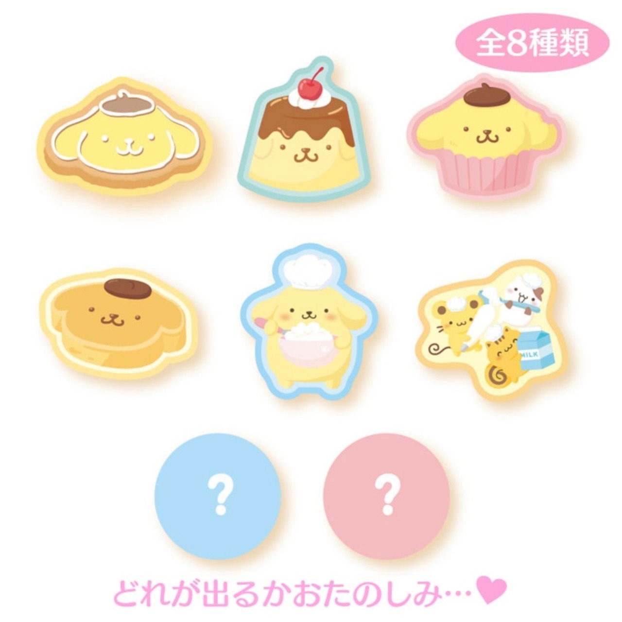 【単品】ポムポムプリン　シークレットレザー風ステッカー - 1