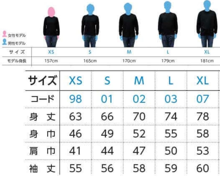 GREAT3 30th Long Sleeve T-Shirt by 花井祐介 | ChiChi100