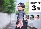 通信販売＜カレンダー3冊セット（うち1冊にサイン）＞