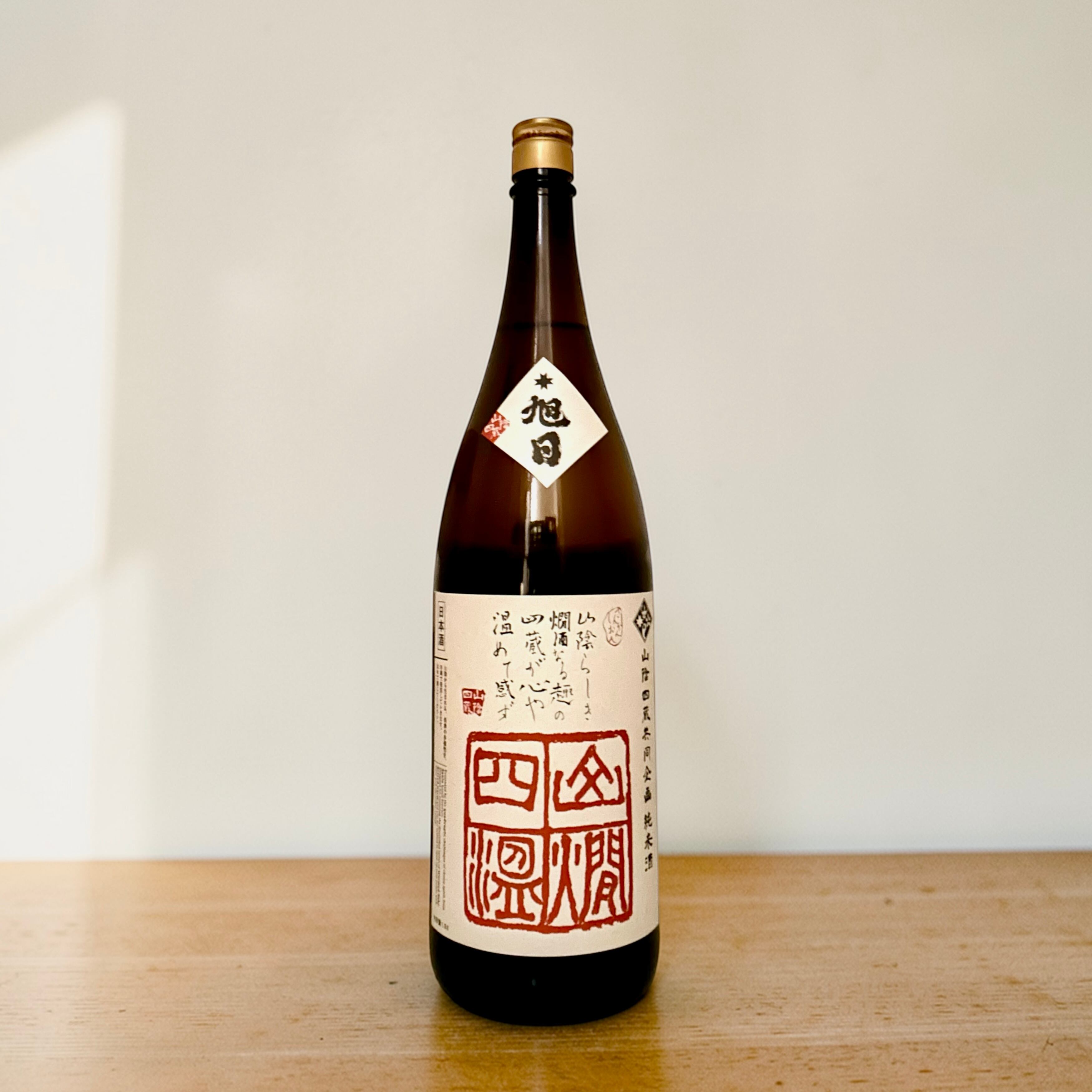地域 | 【地酒オンラインストア島根の日本酒専門店】地酒と器のひとしずく