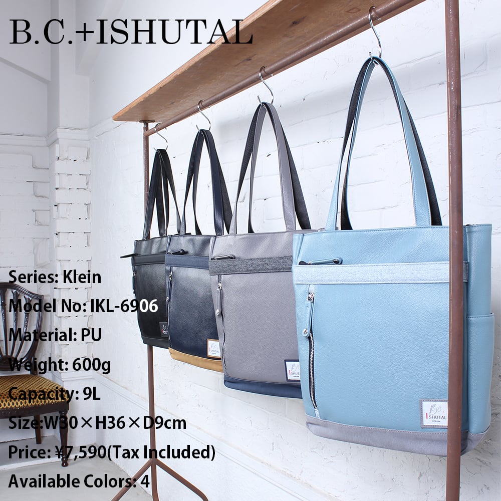 B.C.+ISHUTAL | SOGAWA LUGGAGE ONLINE SHOP