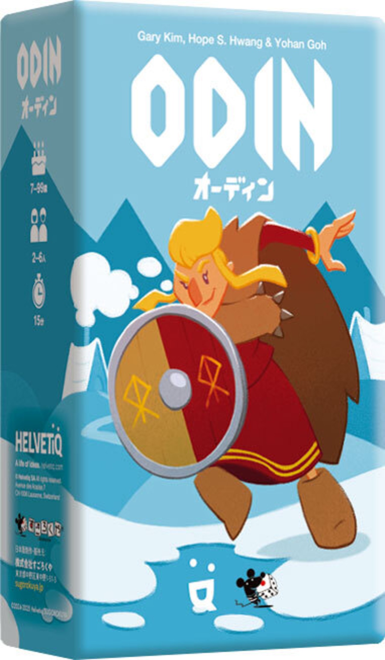 【新入荷】オーディン