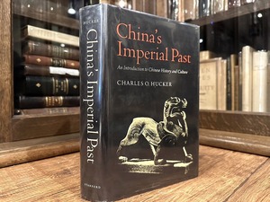 【SAA003】【FIRST EDITION】China's Imperial Past An Introduction to Chinese History and Culture
