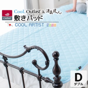 クール アウトラスト® & 消臭達人® 敷パッド【ダブル 約140×205cm】日本製 敷きパッド CooLArtist® 冷感
