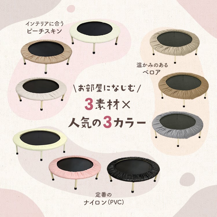 折りたたみトランポリン トランポリン 手すり付き 折りたたみ 室内 おうち 遊び 楽しい 運動