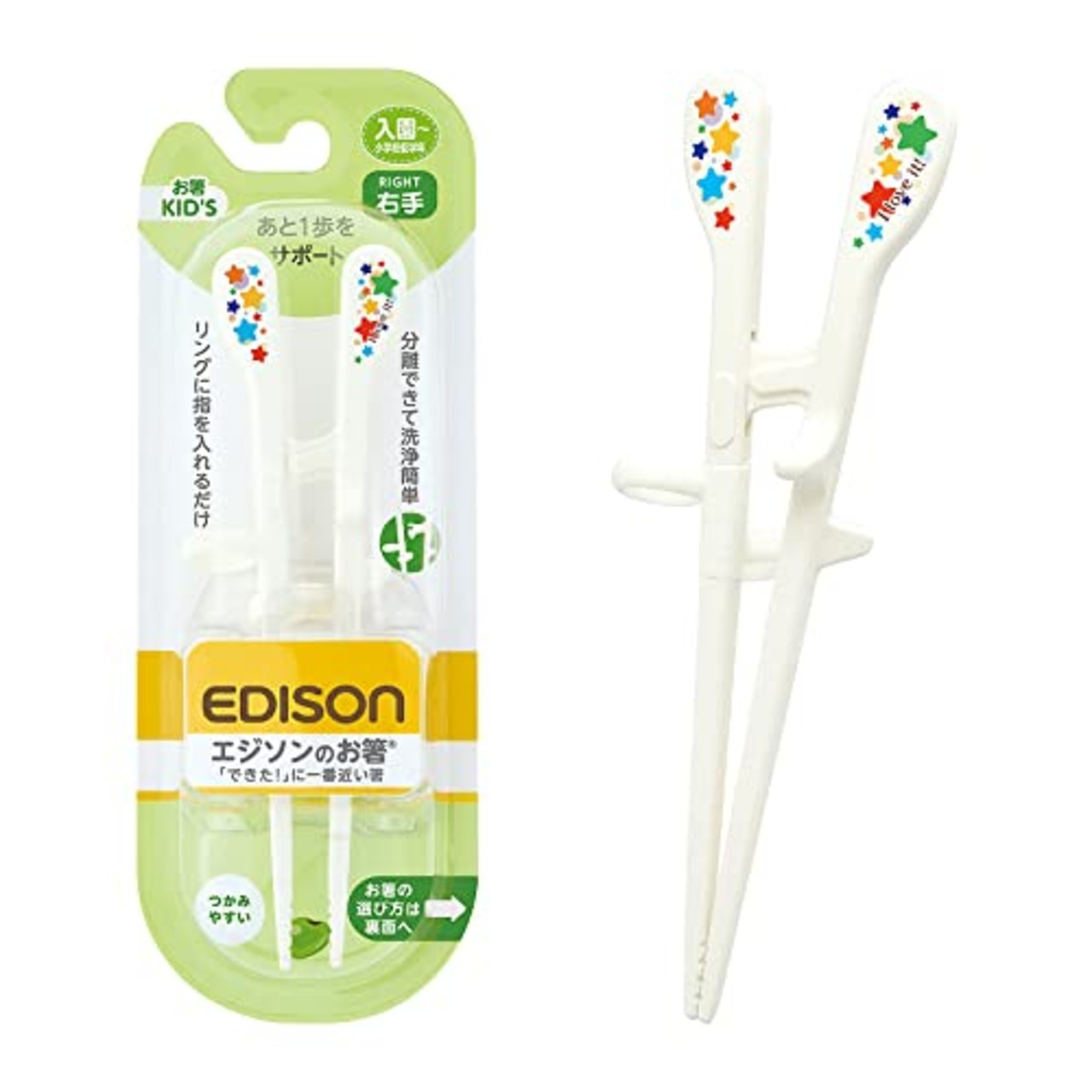 EDISON (エジソン) お箸KID'S ホワイト右手用