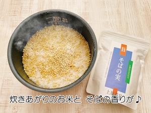 【有機栽培原料使用】そばの実　500g