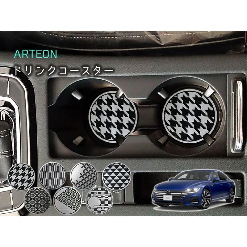 ARTEON / 和柄ドリンクコースター 2pcs