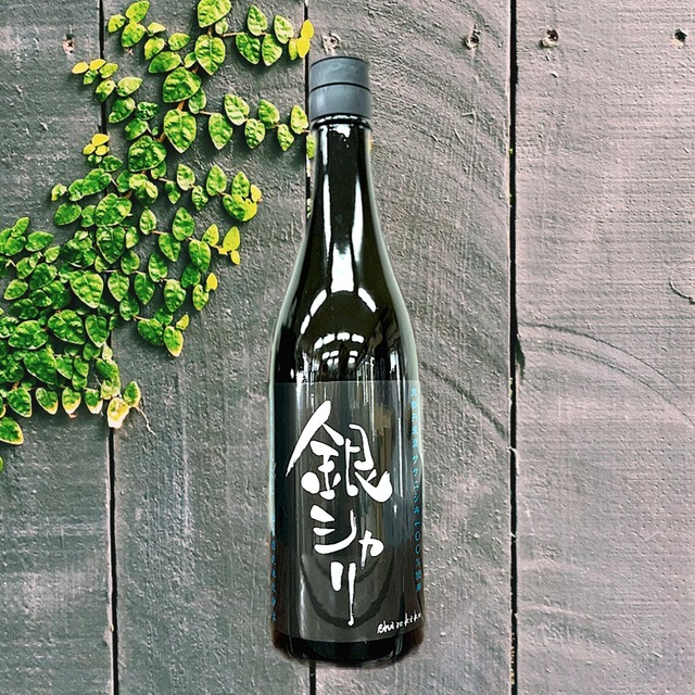 【送料込み】 数量限定 300本 銀座 渡利 日本酒 送料込み】数量限定300本銀座渡利日本酒