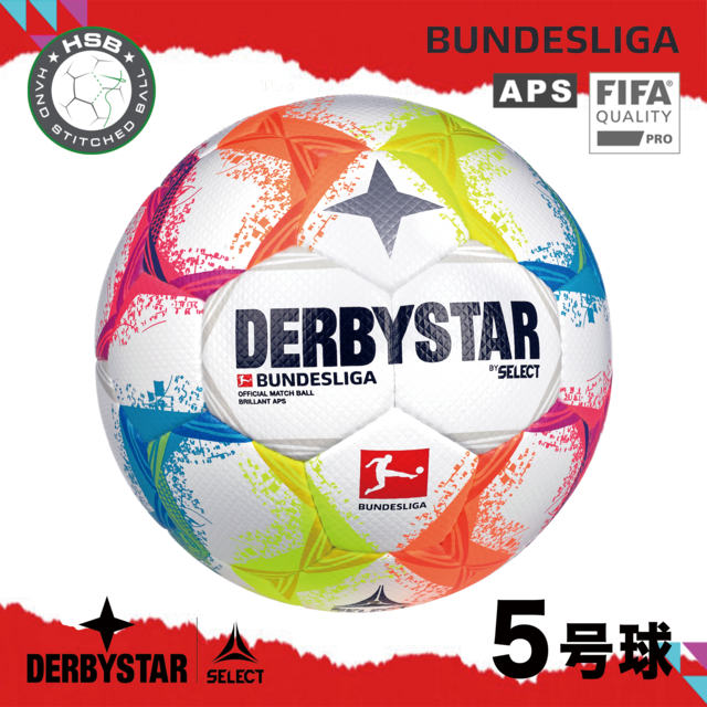 【公式】DERBYSTAR(ダービースター) サッカーボール 5号球 FIFA国際公認球 BUNDESLIGA BRILLANT(ブリラント) APS ブンデスリーガ 22-23モデル