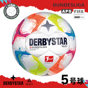 ダービースター DERBYSTAR サッカーボール  5号球 FIFA国際公認球 BRILLANT ブリラント APS V23 BUNDESLIGA 22-23シーズン 中学生 高校生 社会人用