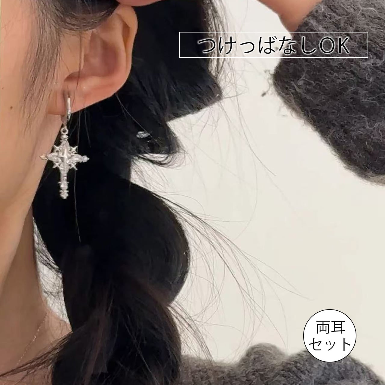 B363 .スターバーストクロスイヤーカフ | GIFTUU SHOP