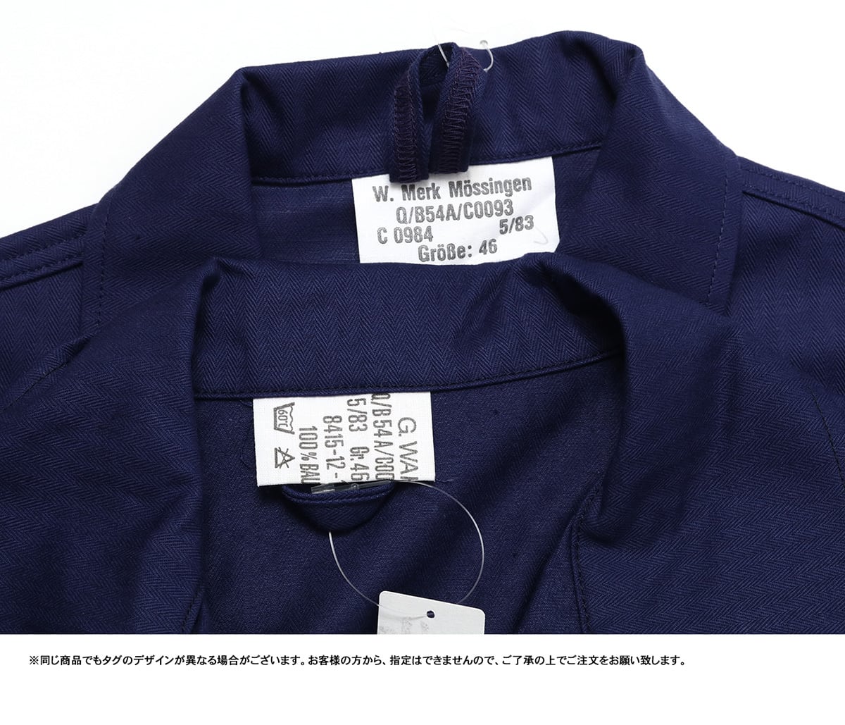 German BW ドイツ軍 Worker Coverall HBT Deadstock ドイツBW ワーカー