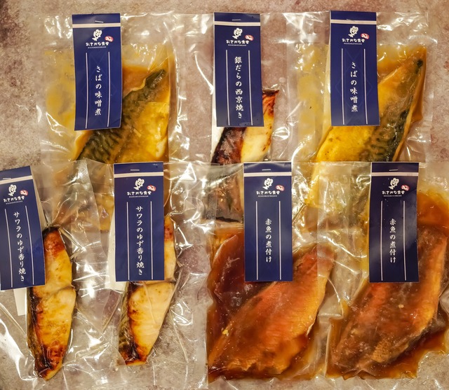 ■NEWまごころギフト Aセット（送料込）