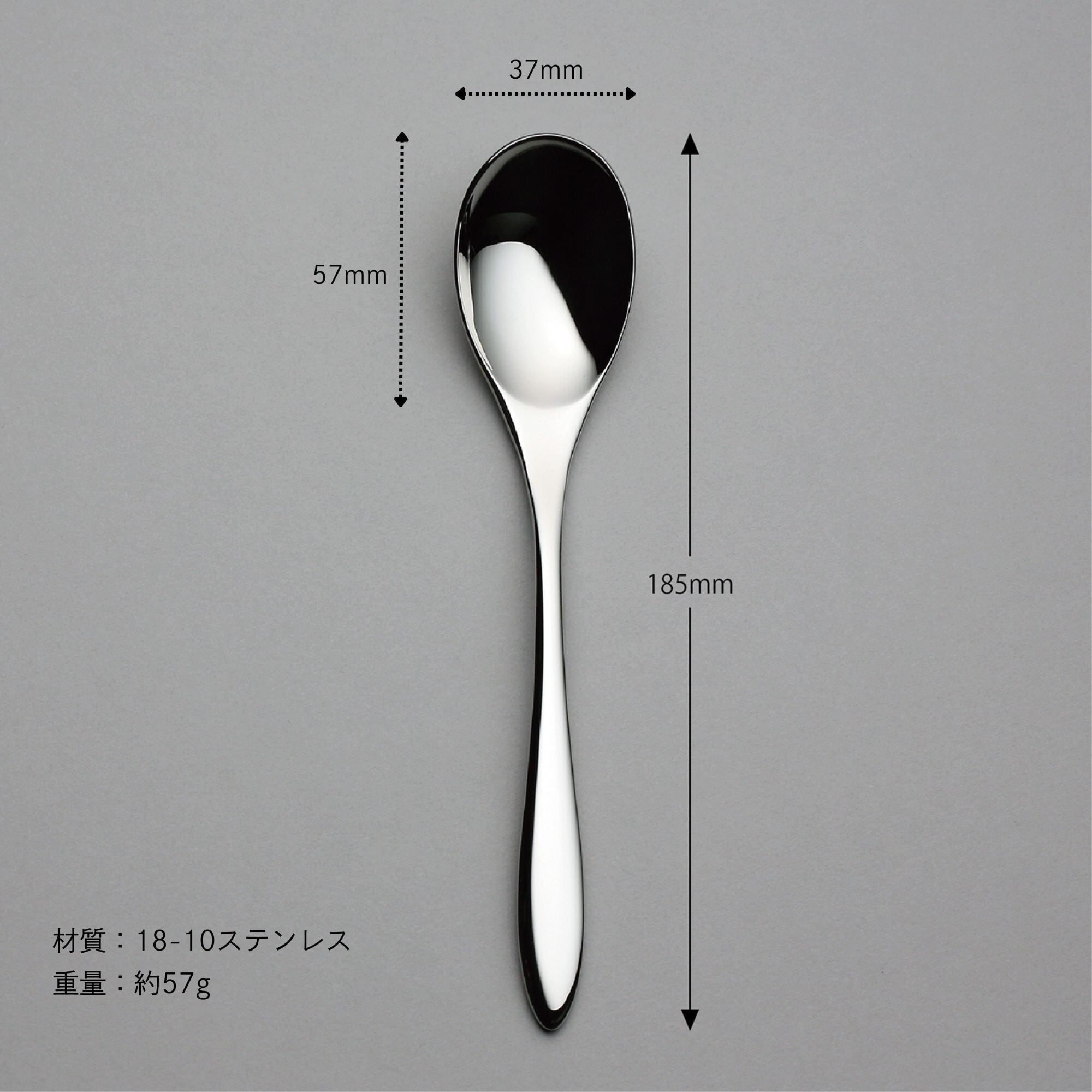 マリール〉デザート(ディナー)スプーン No.15002-000 | LUCKYWOOD